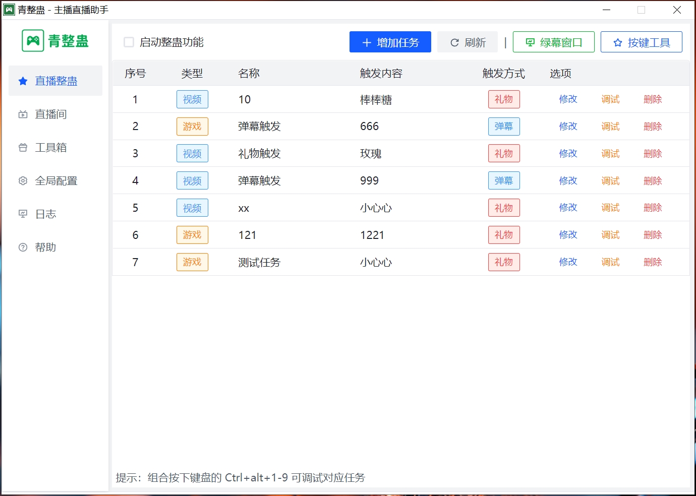 https://www.aqingbo.com/p/19.html