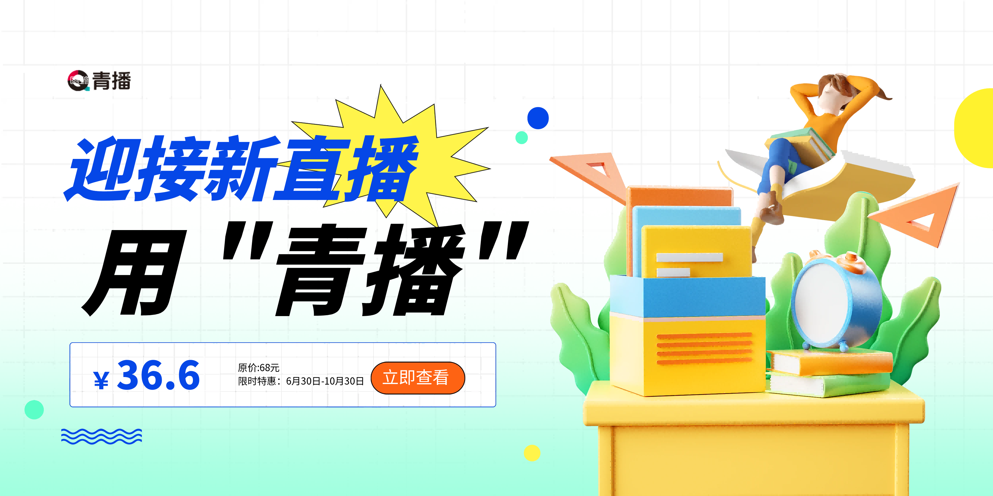 https://www.aqingbo.com/p/5.html