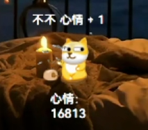 直播中的电子木鱼加功德是怎么实现的？免费